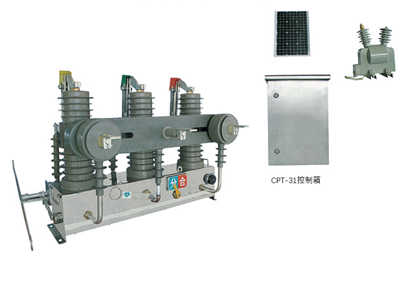 ZW32-12/M系列 智能高压永磁真空断路器